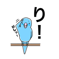 マメルリハインコのマメちゃん Line スタンプ Line Store マメルリハインコのマメちゃん Line スタンプ Line Store