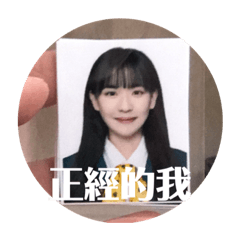 哈哈哈哈哈哈是我啦