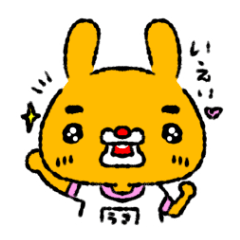 usattepon