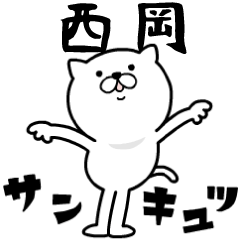 Pretty kitten NISHIOKA Sticker [MOVE]