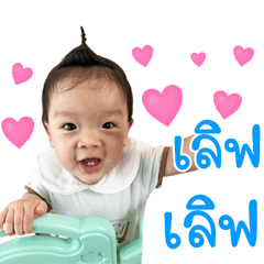 NongTonkun V.3