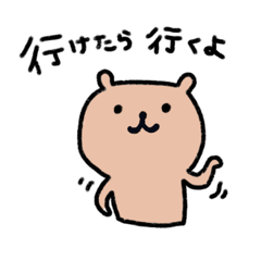 Bear  is daily life sticker.