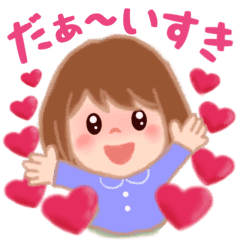 エステート 聞く コート 大人 の ラブラブ Line スタンプ Ontheone Jp エステート 聞く コート 大人 の ラブラブ Line スタンプ Ontheone Jp