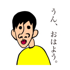 アホ顔スタンプ。 - LINE スタンプ | LINE STORE