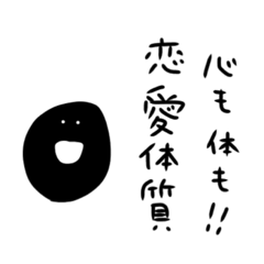 tanuchan BLACK sticker