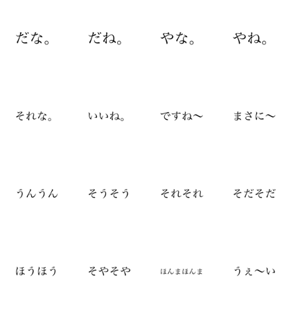 simple  Japanese