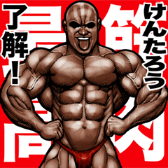 Kentarou dedicated Muscle macho sticker