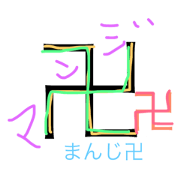 Manji no stamp
