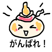 Cream stamp