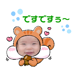 aoi.tsumu