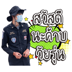 My Name is Mok. v.01