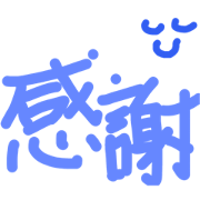 two kanji