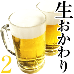 Cheers Beer2