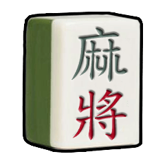Mahjong Text Stickers 2
