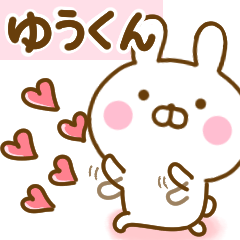 Rabbit Usahina love yuukun 2