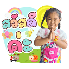 Hello, this is Ava. Big
