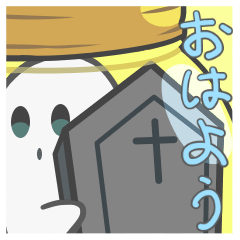Bottled ghosts