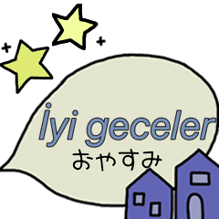 Turkish&Japanese animated simple design