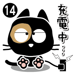 A black cat-13.Lethargy and powerful