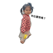 - Honey -