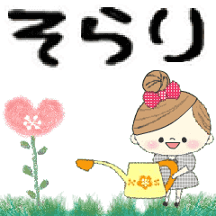 Mafy's Group Talk::sorari::