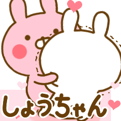 Rabbit Usahina love shouchan 2