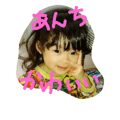 An-na