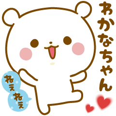 Sticker to send feelings to Wakana-chan