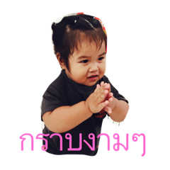 Nong kao fang V.1