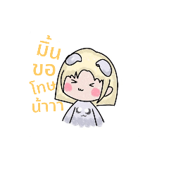 Mint Sticker_20220420113013