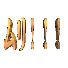3DanimationTEXmuri!!!01