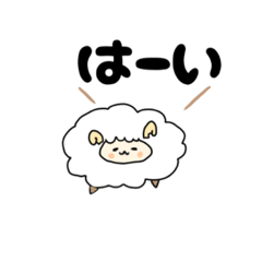 Conversational sticker of playful sheep