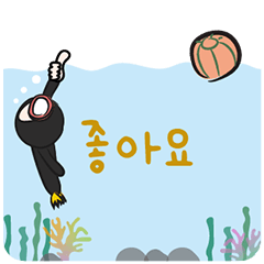 women divers of Jeju <Sorang>