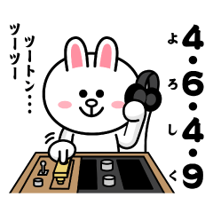 Jump out! Cony & Friends_Goodluck