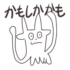 kamoshikakamo line stamp (chinese)
