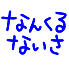 Okinawa  language
