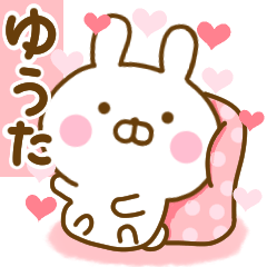 Rabbit Usahina love yuuta 2