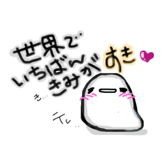 Lovelovedesu Line Stickers Line Store