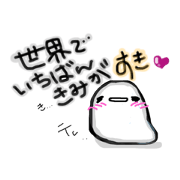 LOVELOVEdesu