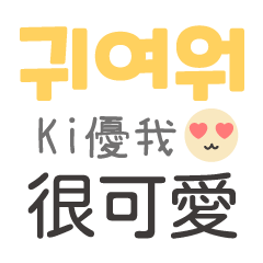 Useful Korean Basic Words & Phrases