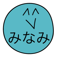 Avant-garde Sticker of Minami