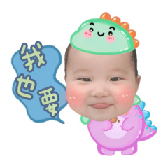 又哭了昊澄寶貝