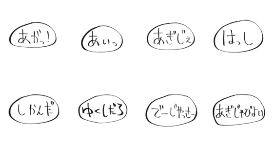 沖縄方言で感嘆詞 Lineクリエイターズスタンプ Stamplist 沖縄方言で感嘆詞 Lineクリエイターズスタンプ Stamplist