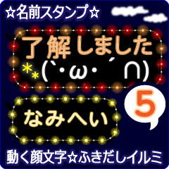 Anime.Face.smile.name5.`Namihei'