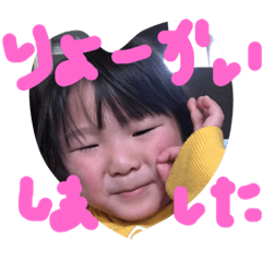 yumes stamp