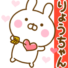 Rabbit Usahina love ryouchan 2