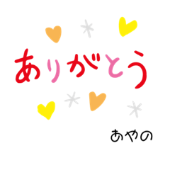 ayano_20220420175801