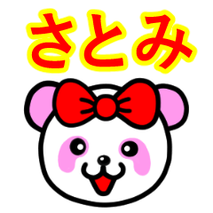 Satomi name sticker(PinkPanda).