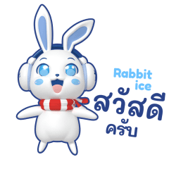 Rabbitice V2