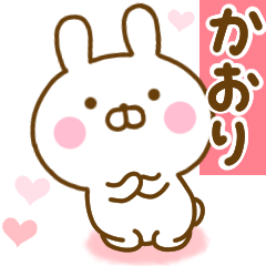 Rabbit Usahina love kaori 2